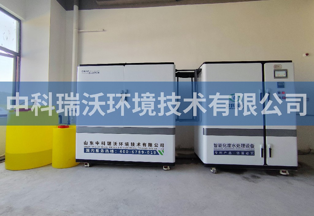 廣東省汕尾市某大學(xué)實(shí)驗(yàn)室污水處理設(shè)備安裝調(diào)試完成